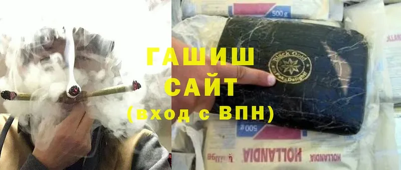 где найти наркотики  даркнет формула  мега маркетплейс  Гашиш индика сатива  Донецк 