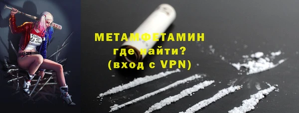 mdpv Балабаново