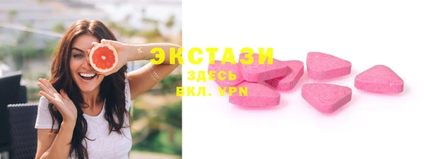 MDMA Premium VHQ Богородск