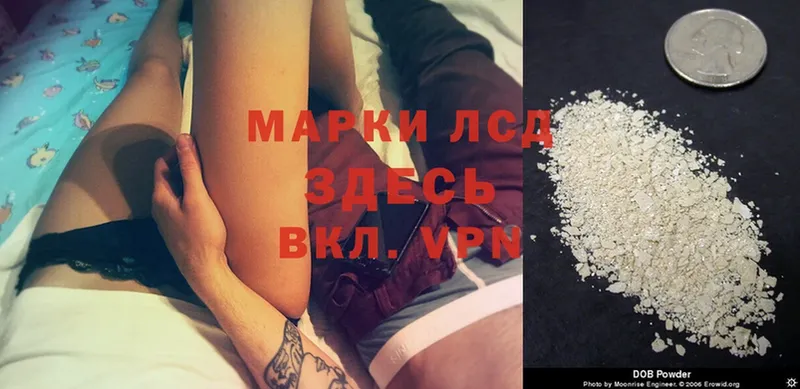 ЛСД экстази ecstasy  OMG зеркало  Донецк 