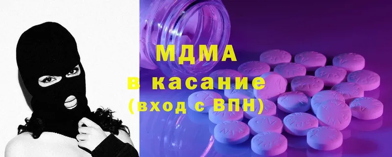 купить наркотик  Донецк  MDMA Molly 